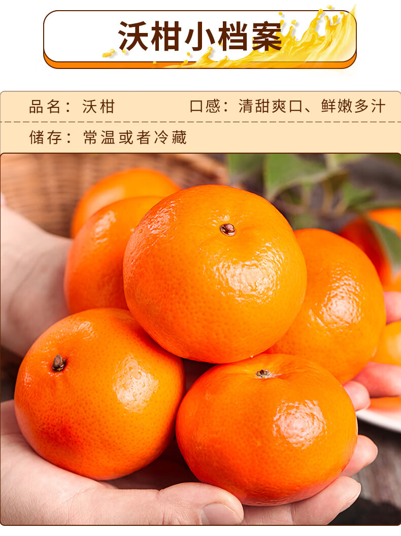 正宗云南明日见澳柑玉龙雪山沃柑新鲜蜜桔桔子应季橘子新鲜多汁水果