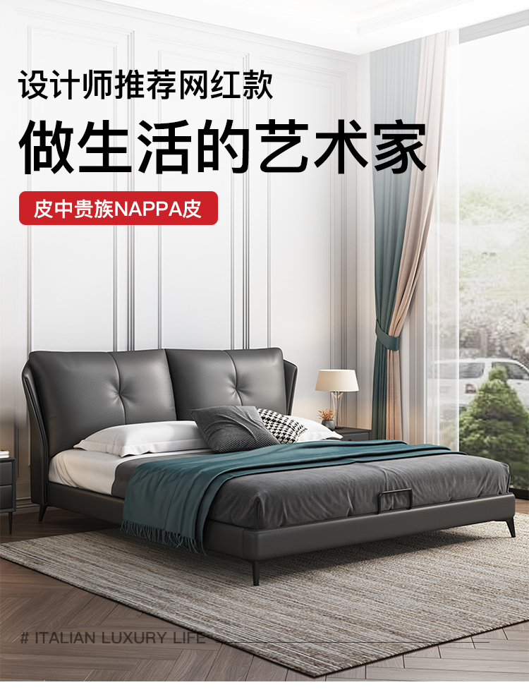 梵爱 床 意式轻奢纳帕皮床双人主卧婚床1.8米实木软包皮床卧室家具 (1500*1900)标准版 单床（不含床头柜+床垫）