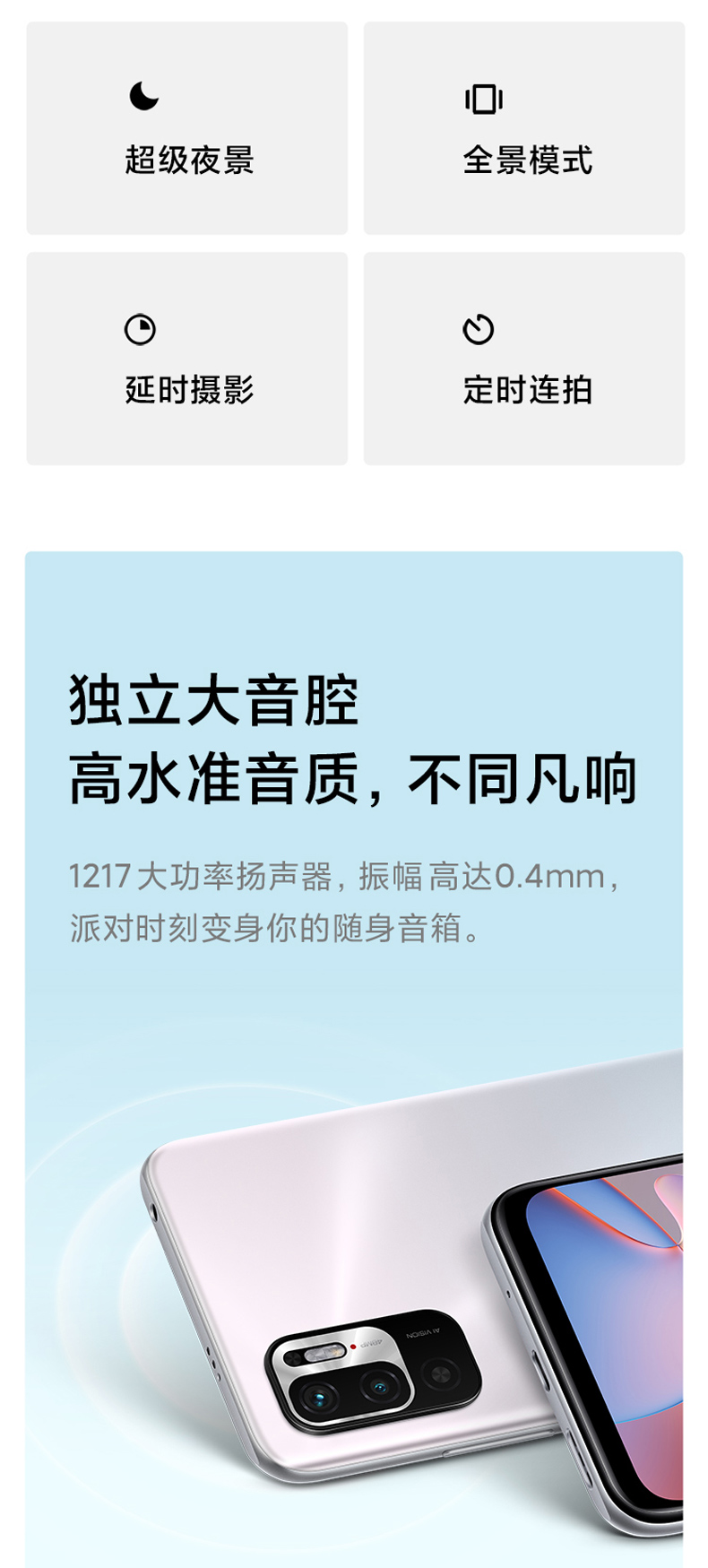 小米红米note105g手机redmi新品星云灰6gb128gb