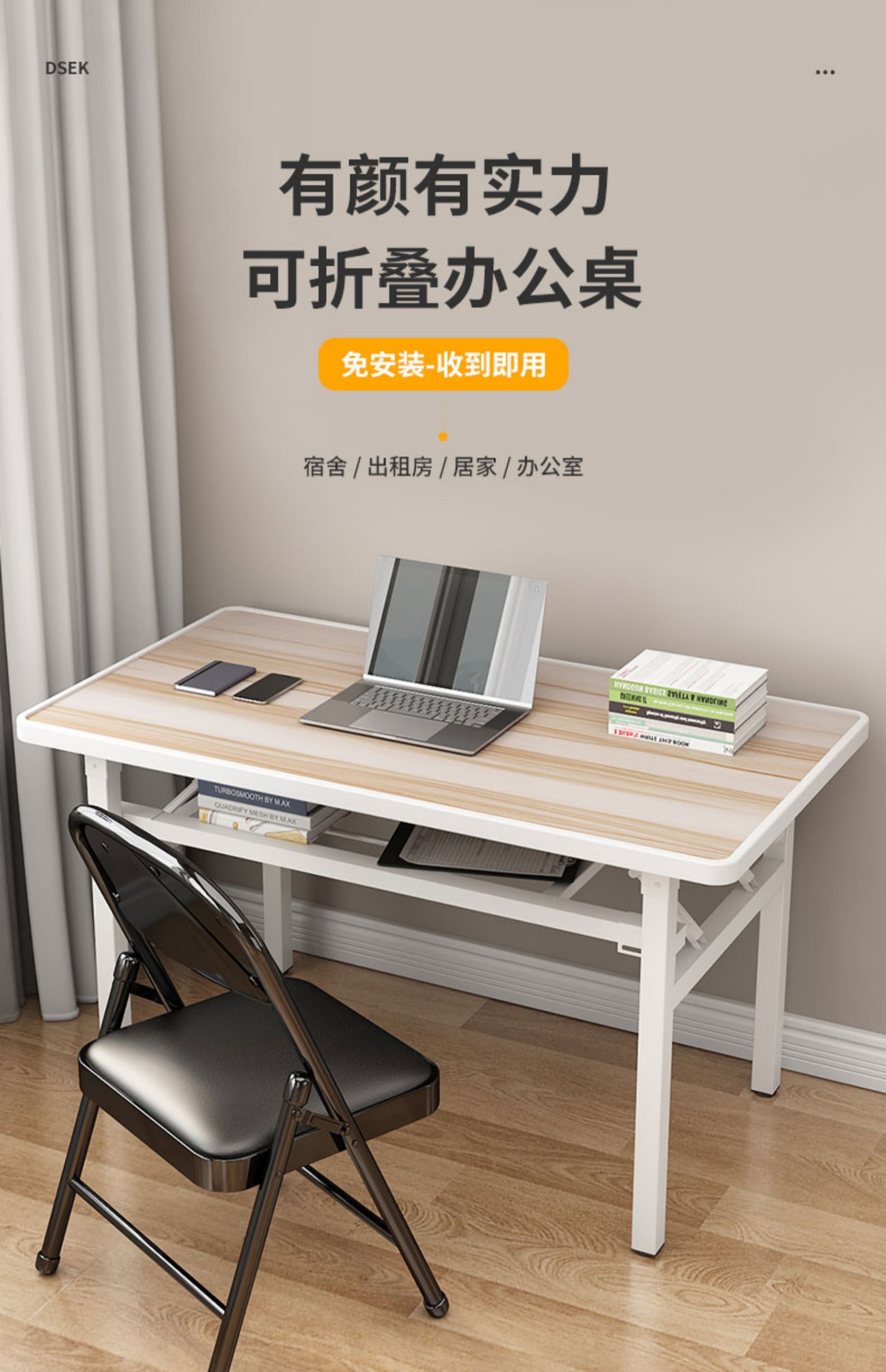 迈亚可折叠办公会议电脑桌简易餐电脑桌家用卧室书桌美甲桌培训桌租房桌子 【单层款】蓝色 升级吸塑面 80x40x74cm