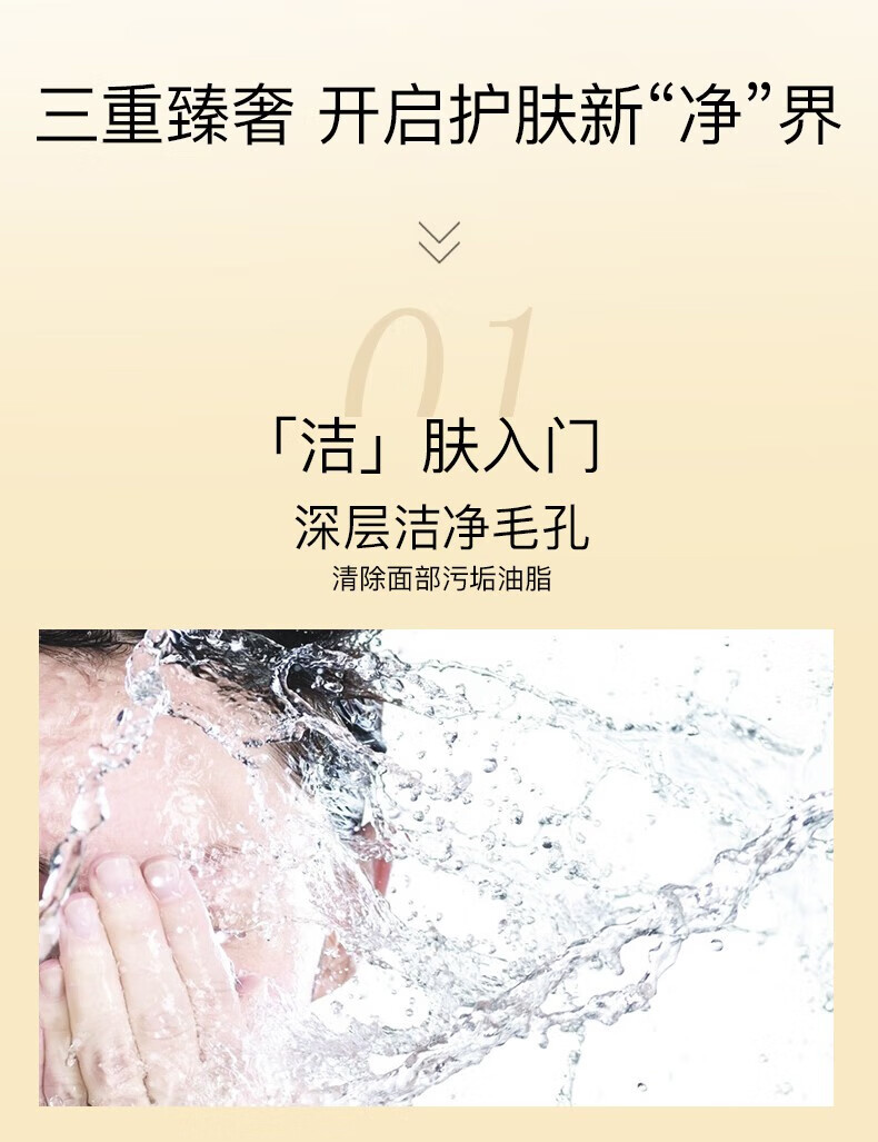 韩束（KanS） 洗面奶深层清洁提亮肤色改善暗沉补水保湿洁面滋润不紧绷 净透臻润洁面乳100g