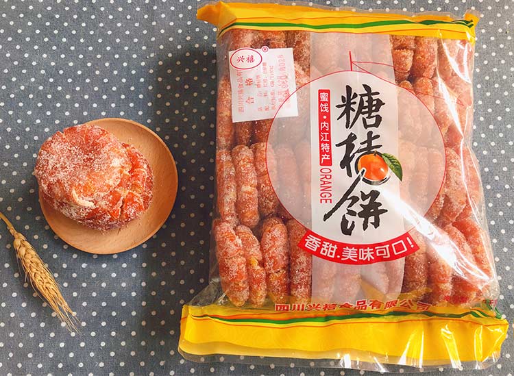 四川特产糖桔饼橘饼果脯果干蜜饯柑饼烘焙原料月饼馅5斤袋