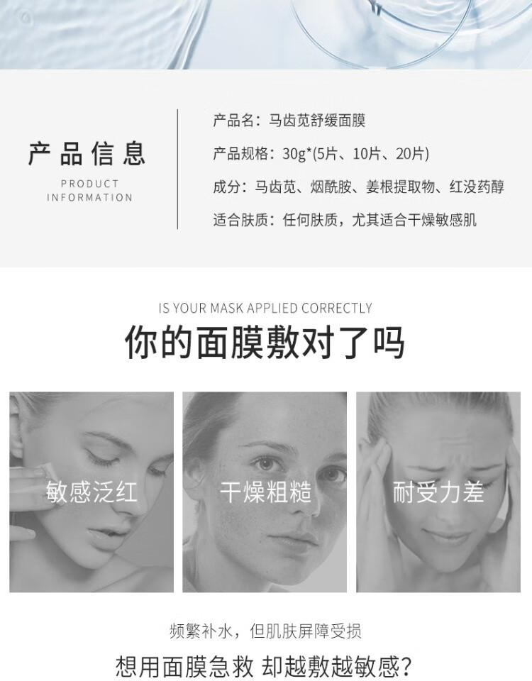 孔凤春 马齿苋舒缓敏感肌面膜女补水滋润保湿提亮肤色男学生通用 20片