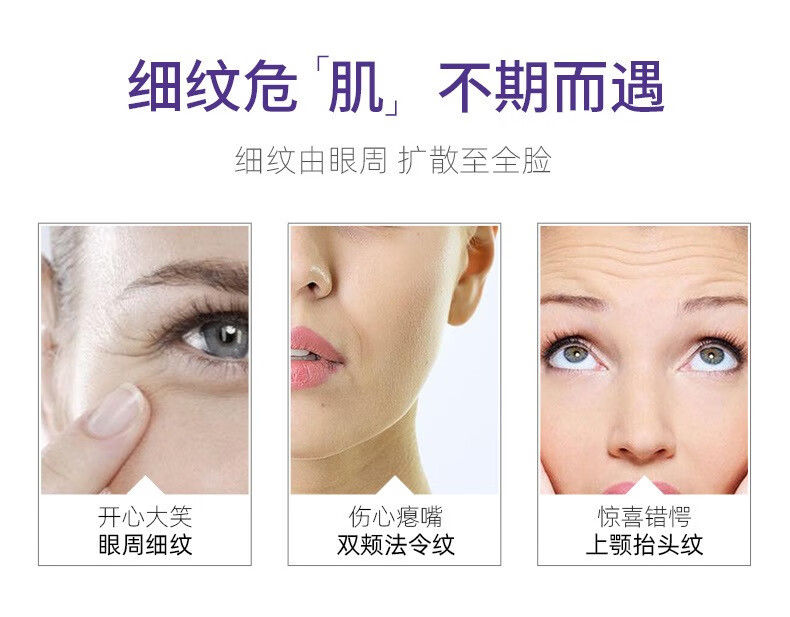 欧莱雅紫熨斗眼霜二代玻尿酸全脸淡纹眼霜淡化黑眼圈眼袋细纹提拉紧致 7.5ml*2