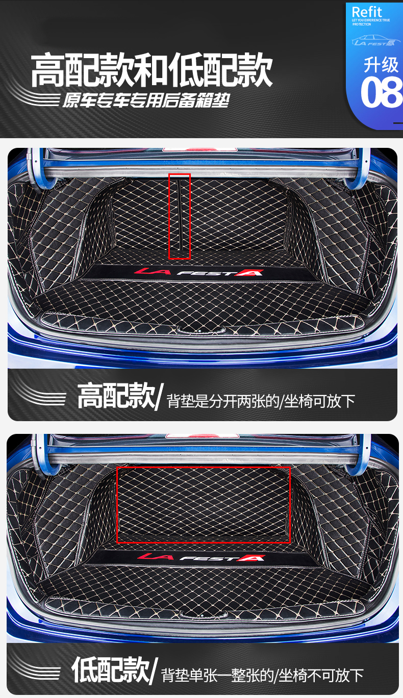 仓梵现代菲斯塔后备箱垫全包围尾箱垫子内饰改装主垫单张黑色款适合