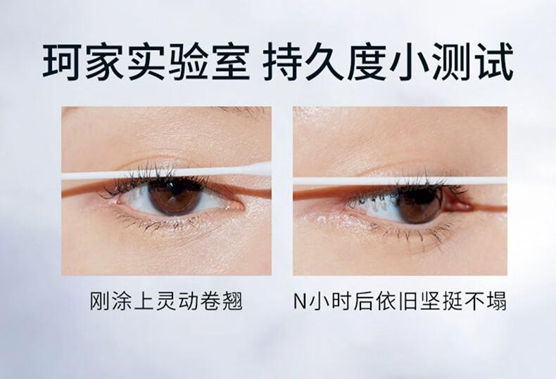 珂莱欧（CLIO）卷翘纤长浓密防水睫毛膏红管定型自然不晕染惊艳持久睫毛膏 01#纤长卷翘(红盖)