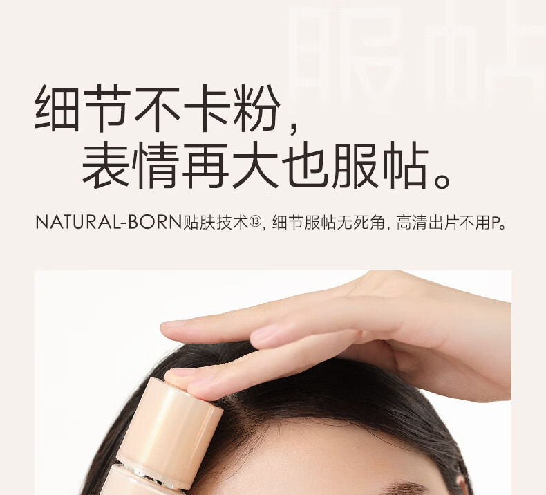 卡姿兰（Carslan）粉底液遮瑕控油bb霜防水防汗不脱妆不卡粉保湿服帖持妆生日礼物 干皮02亮肤色(适合自然肤色)