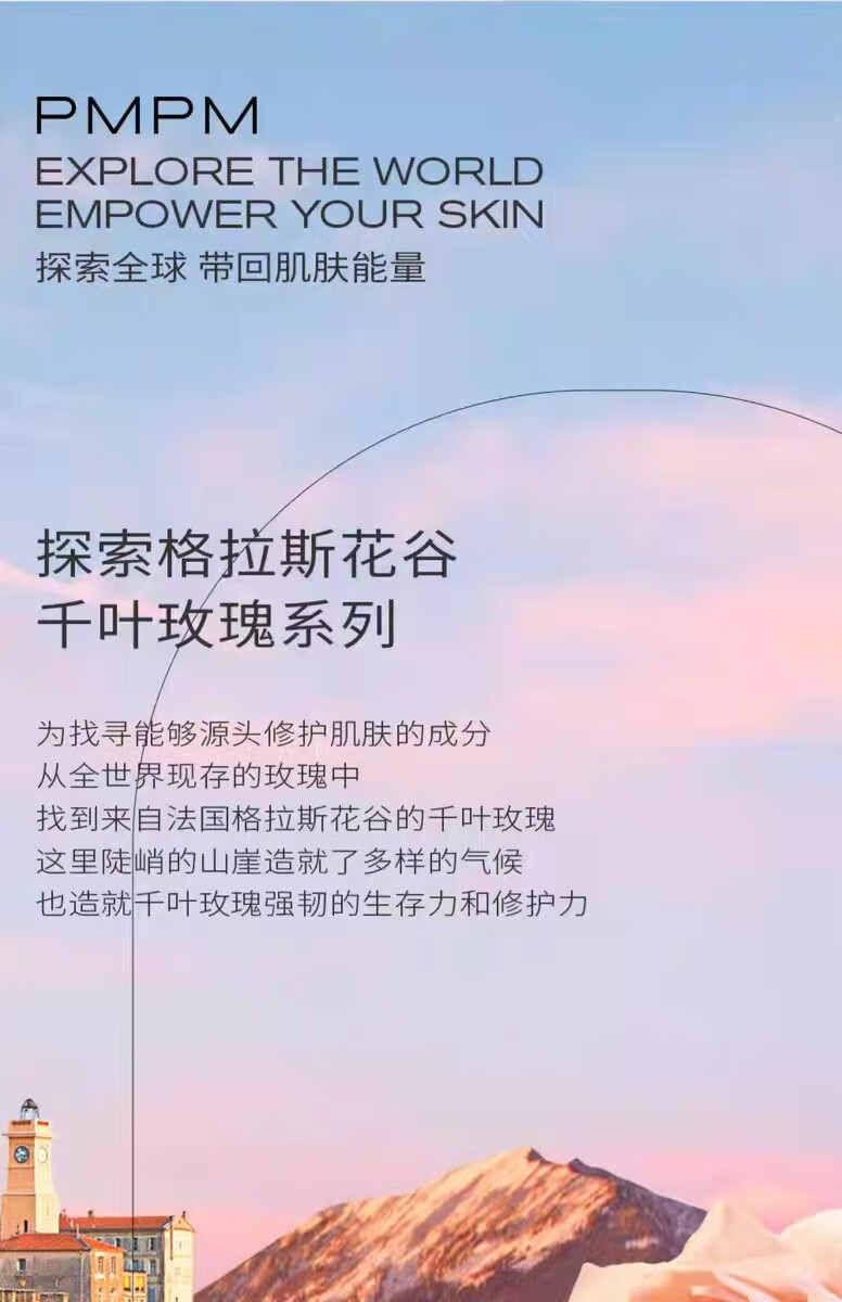 PMPM玫瑰精华油面部舒缓修护抗皱紧致保湿精油面部护肤精华油30ml 30ml千叶玫瑰精油