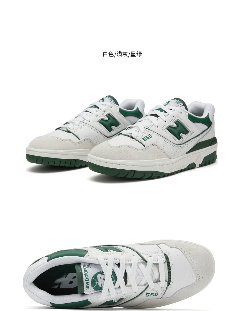 new balance nb官方2021新款男鞋女鞋bb550系列bb550wa1复古时尚休闲