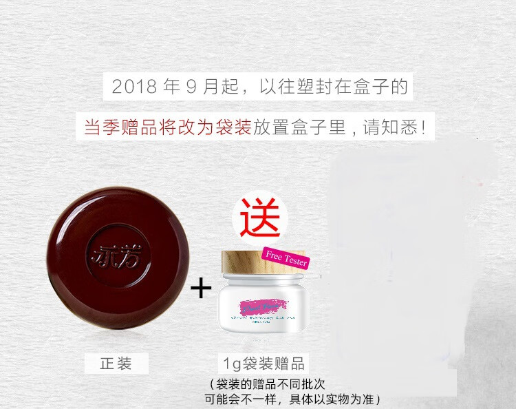 永芳老牌国货f真珠膏美白祛斑遮瑕面霜珍珠膏补水保湿素颜霜