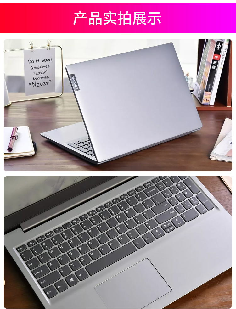 联想笔记本电脑ideapad15s小新锐龙15英寸2021款超轻薄全面屏高性能