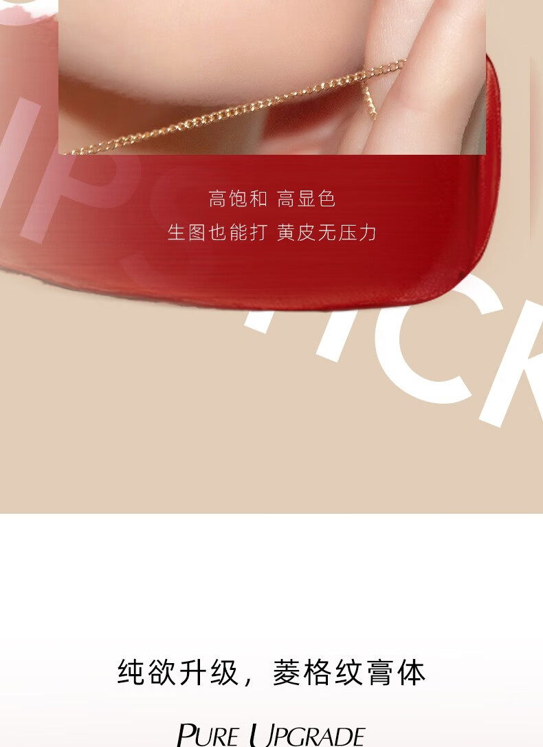 韩贝儿包包口红礼盒套装生日礼物七夕情人节礼物女生送女朋友老婆闺蜜 奢宠皮包柔雾口红礼盒