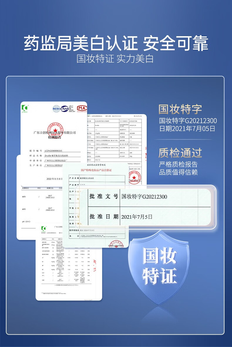 绿漾（Greentouch）氨基酸洗面奶美白祛斑改善黄皮肤深层清洁去黑头控油保湿男士专用 【入门美白】洗面奶*1+精华水*1