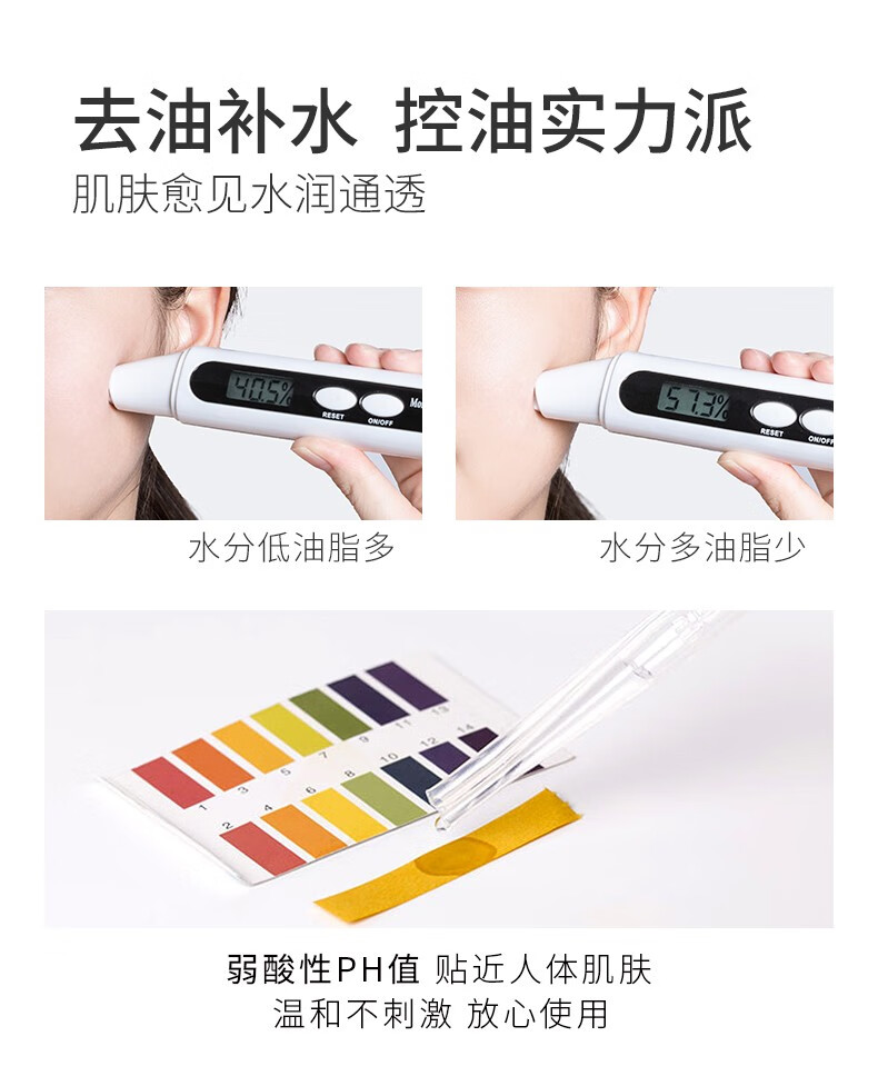 初夏堂水乳套装金缕梅水乳控油保湿补水收缩毛孔化妆品护肤品套装男女 【干皮挚爱】山茶花水乳2件套