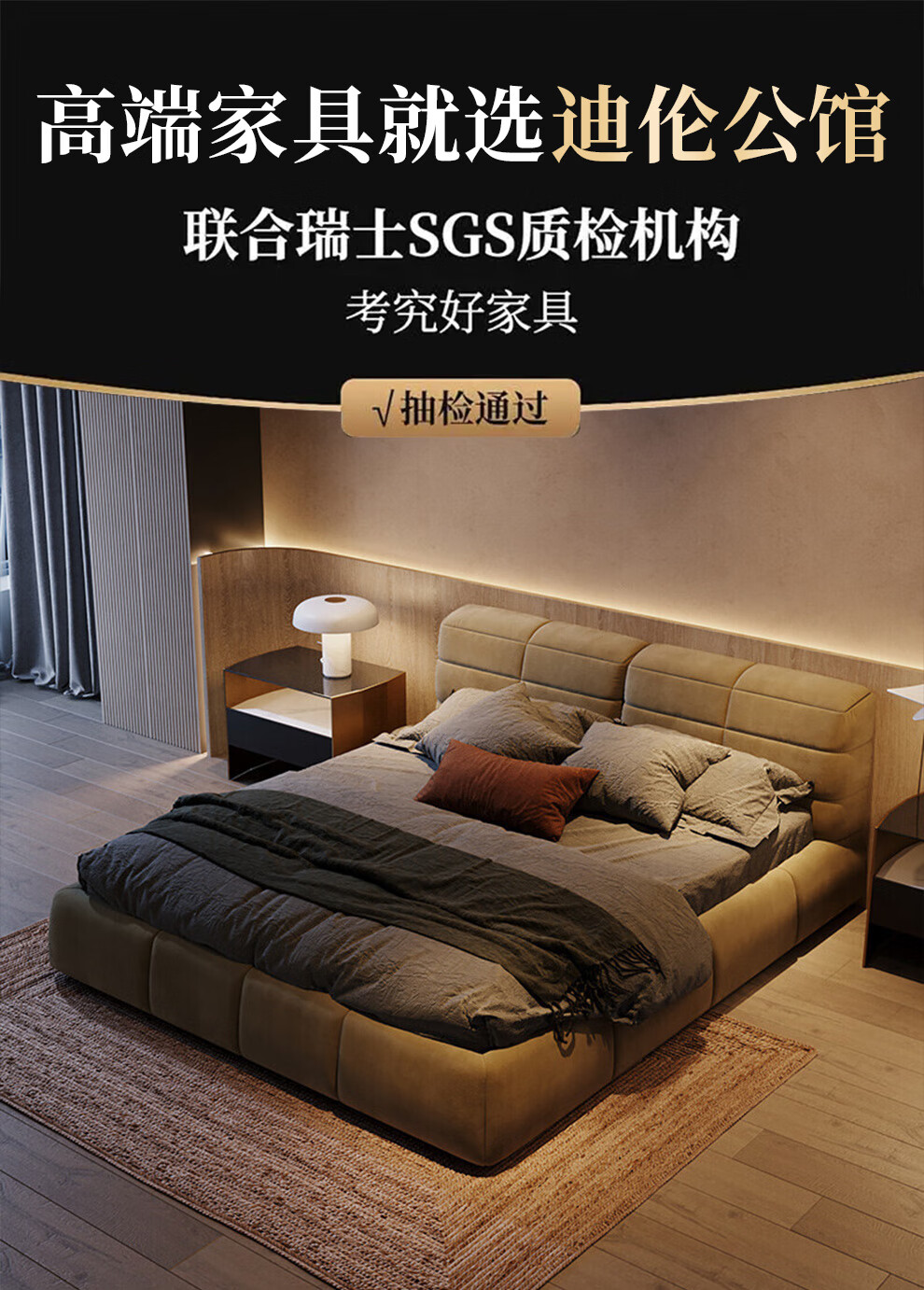 【买单床送床头柜】迪伦公馆 床 意式极简科技布床简约主卧落地双人床卧室软包布艺床 单床【磨砂科技布】 1500*2000MM框架结构