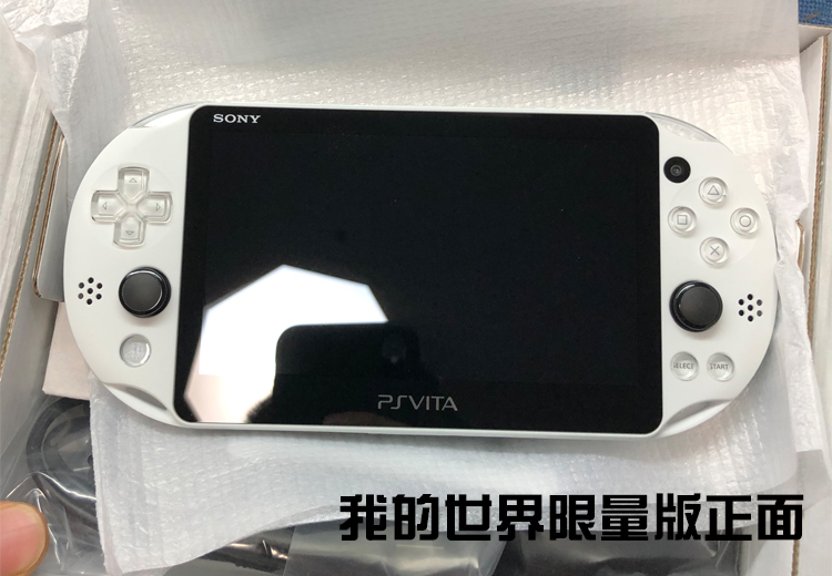 索尼psv2000全新原装游戏掌机psvita游戏自选通吃psv游戏psp街机psv