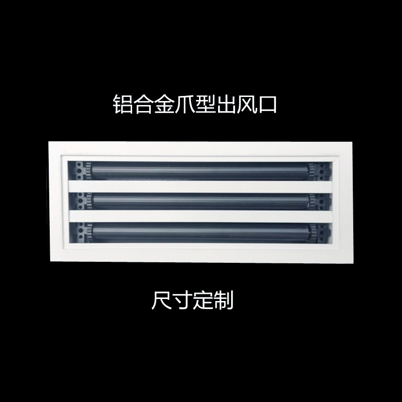 中央空调出风口百叶排风口铝合金百叶窗空调格栅检修口方形散流器防雨