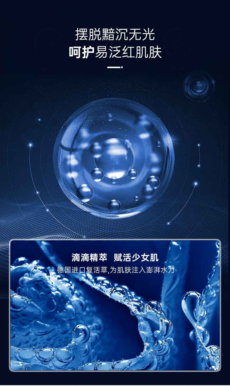 昆药集团KPC补水套装复活草水乳学生护肤品补水植萃精华平衡水油送礼物 复活草精华乳 【基础款】