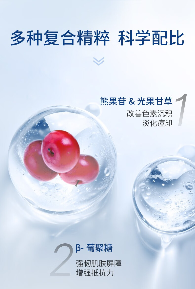 透真（LUCENBASE）羊胎素冻干粉修护精华液淡纹紧致补水保湿提亮改善松垮护肤品套装 【TOP1-紧致淡纹】羊胎素44瓶