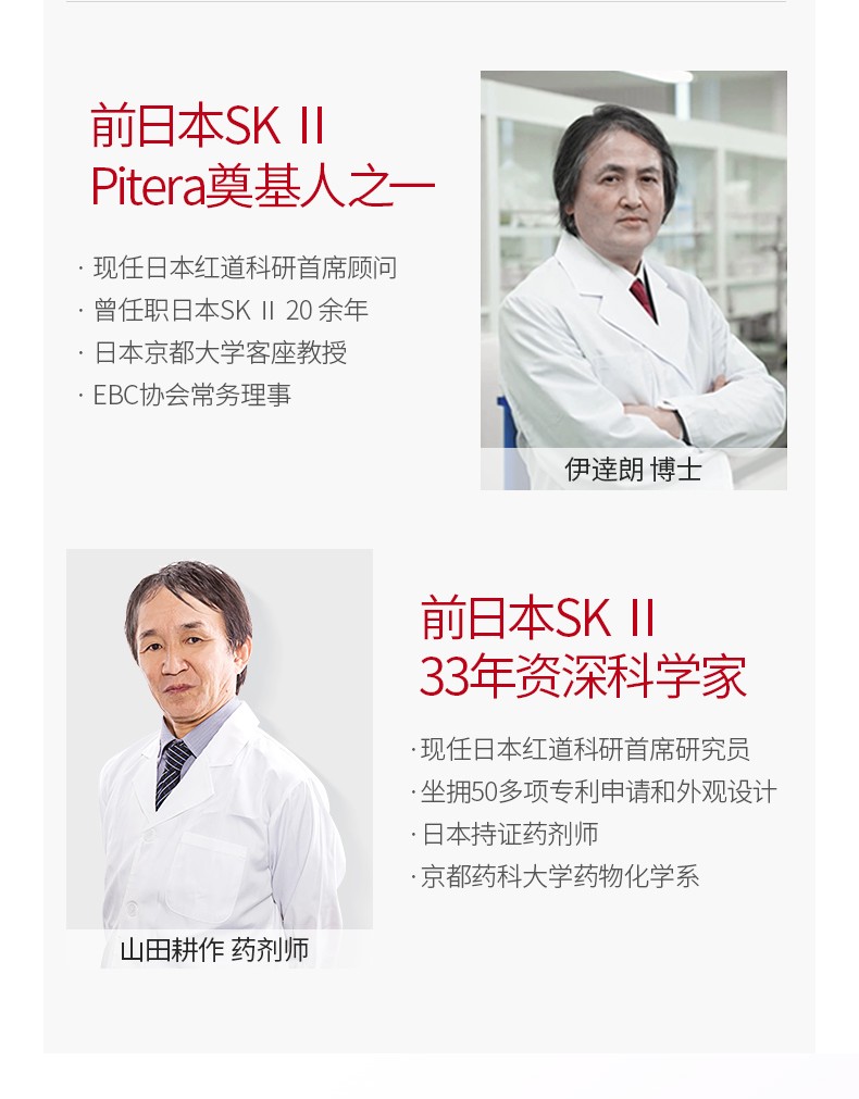韩束（KAN’S） 护肤品送老婆妈妈爽肤水补水保湿弹润控油玻尿酸收缩毛孔红胶囊 高保湿弹润水95ml