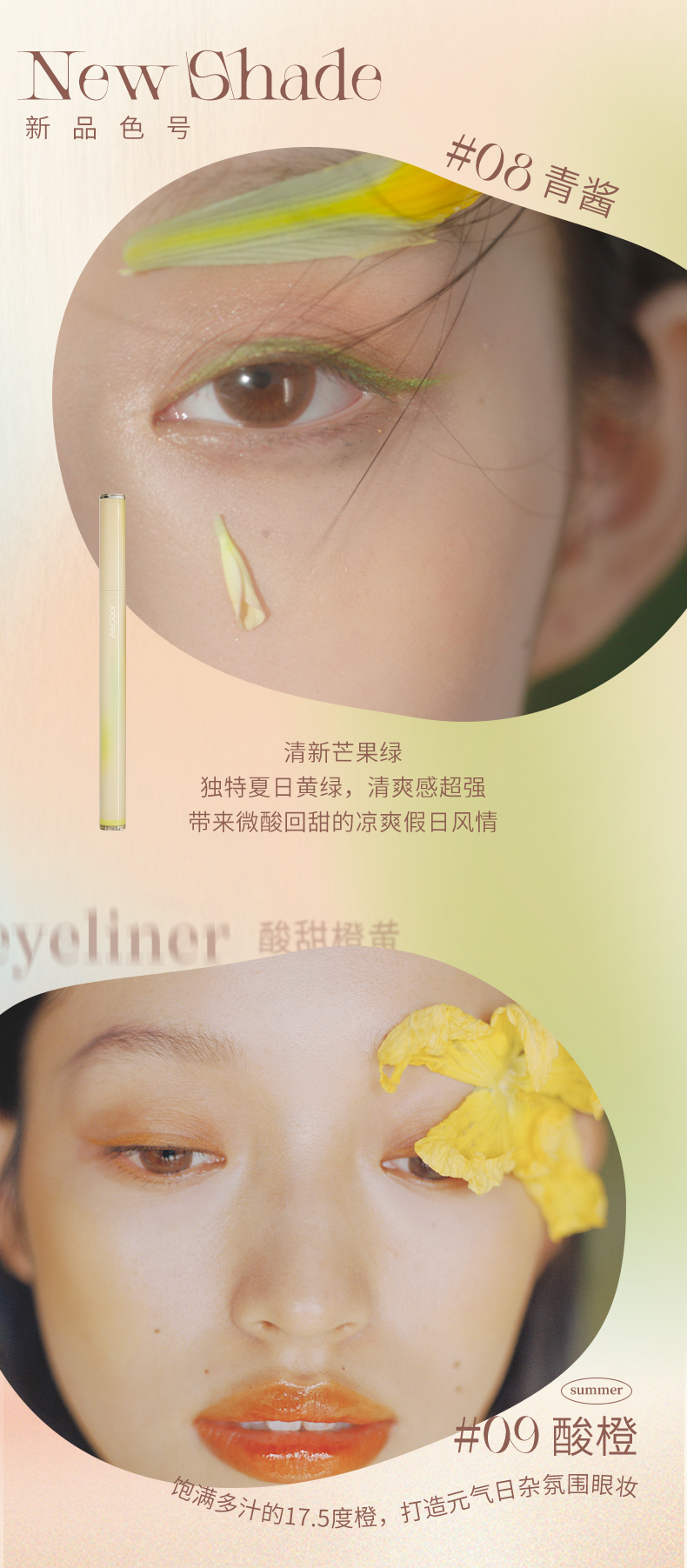Joocyee 酵色水粉眼线笔持久不晕染防水极细新手初学者极细笔尖速干成膜 #11 墨石【炭黑】
