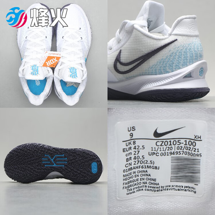 烽火体育 nike kyrie low 4 耐克 欧文4代 缓震实战 篮球鞋 cz0105