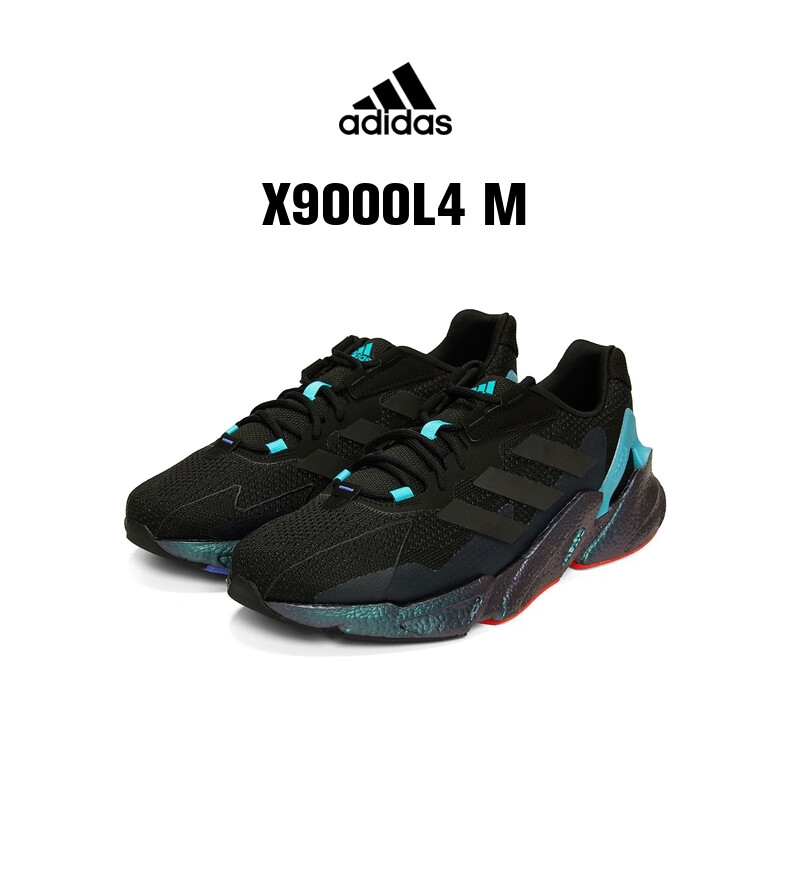 adidas阿迪达斯2021男子x9000l4 mpure跑步鞋s23665 s