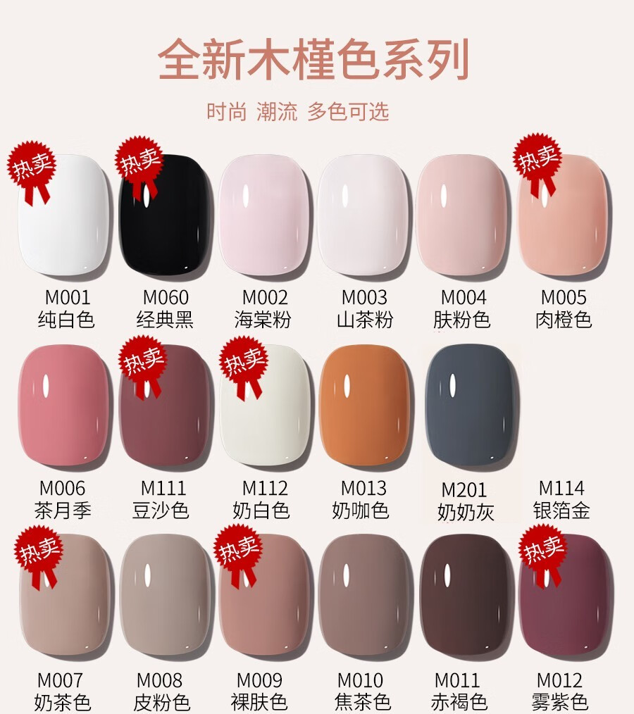 薇林（BEVILI COLOR）美甲套装开店全套初学者家用新手做指甲油胶专业工具光疗机专用 【新手套装1】粉灯+自选9色+箱