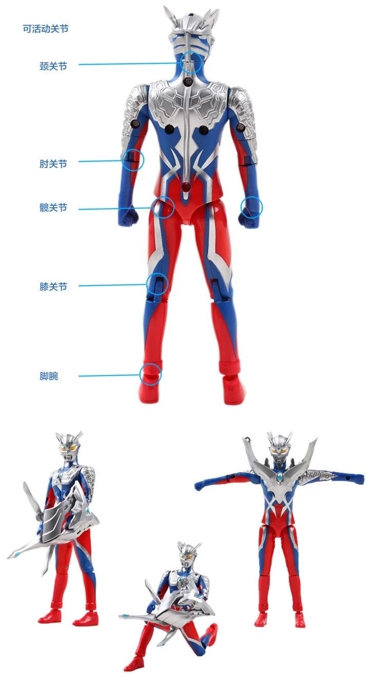 5戴盔甲送卡片 品牌: 万代(bandai) 商品名称:万代(bandai)赛罗act