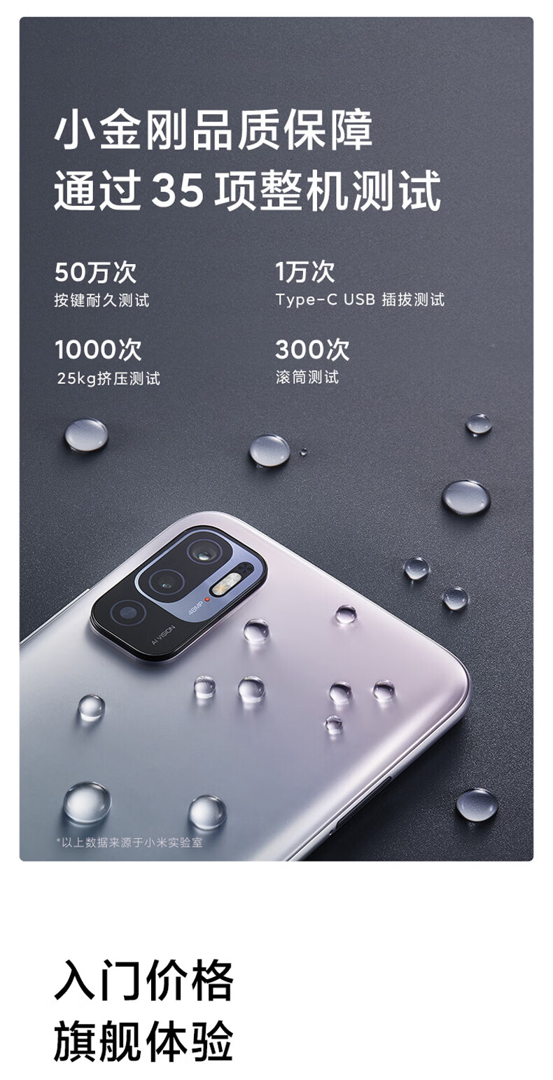 小米红米note105g手机redmi新品星云灰6gb128gb