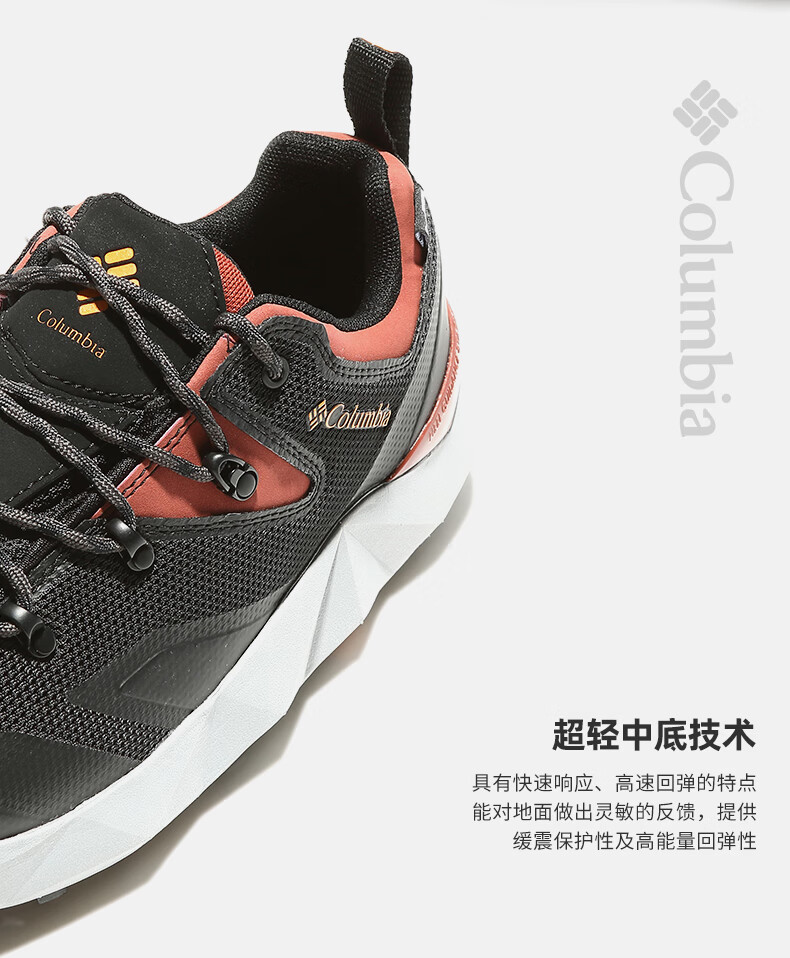columbia哥伦比亚户外21秋冬新品facet防水徒步鞋登山鞋男bm1821 012
