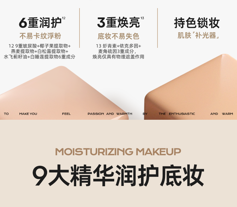 蜜丝婷（Mistine） 气垫bb霜女混油干皮粉底液控油遮瑕保湿持久不脱妆 【效期24年11月】自然色LF110
