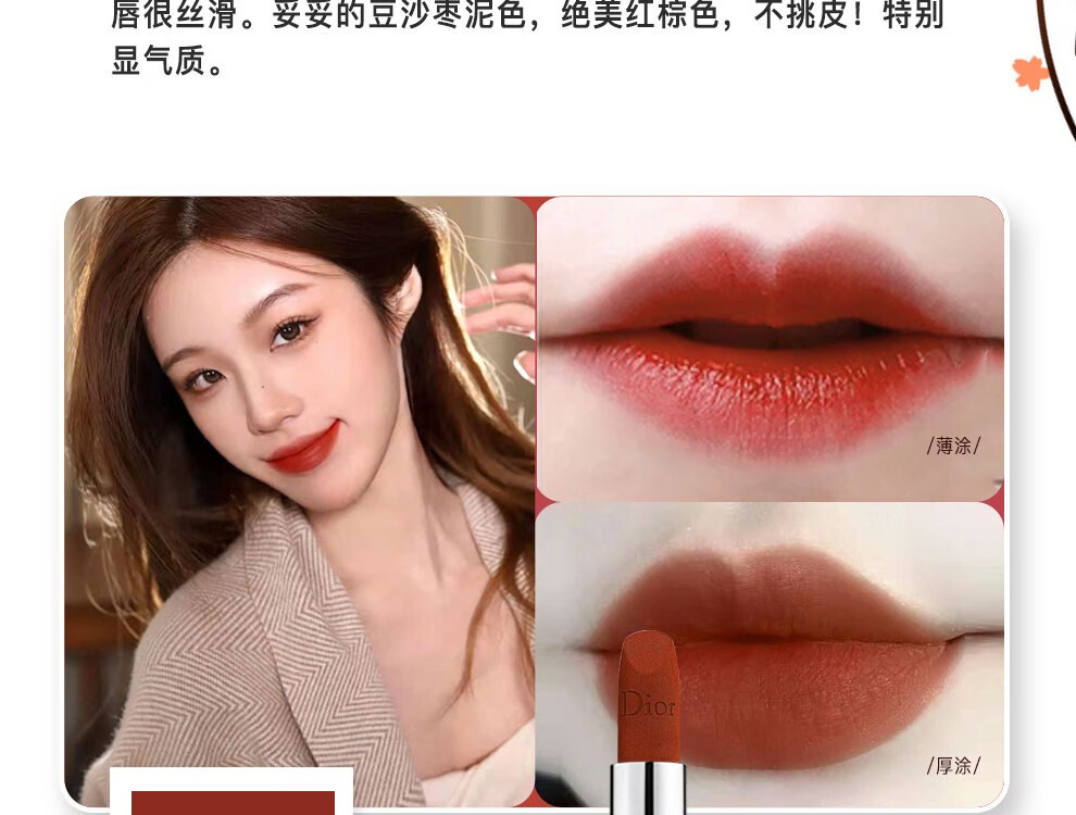 迪奥（dior）口红全新烈艳蓝金999女士唇膏礼盒母亲节礼物520情人节礼物 迪奥999哑光玫瑰礼盒