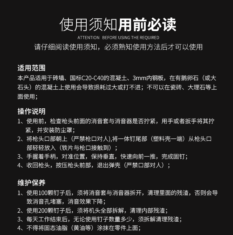 迷你吊顶神器监控空调支架安装小型射钉枪消音炮钉枪多功能紧固器