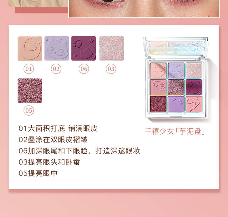 ZEESEA滋色爱丽丝眼影盘卧蚕笔大地色 姿色懒人珠光高光礼物美妆彩妆 9色眼影-栗子盘