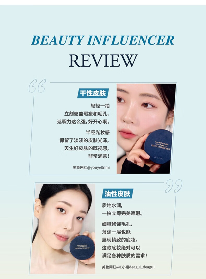 Aekyung Age 20's爱敬新款天鹅绒气垫BB粉底霜 遮瑕持久保湿干皮奶油哑光 天鹅绒21#浅米色