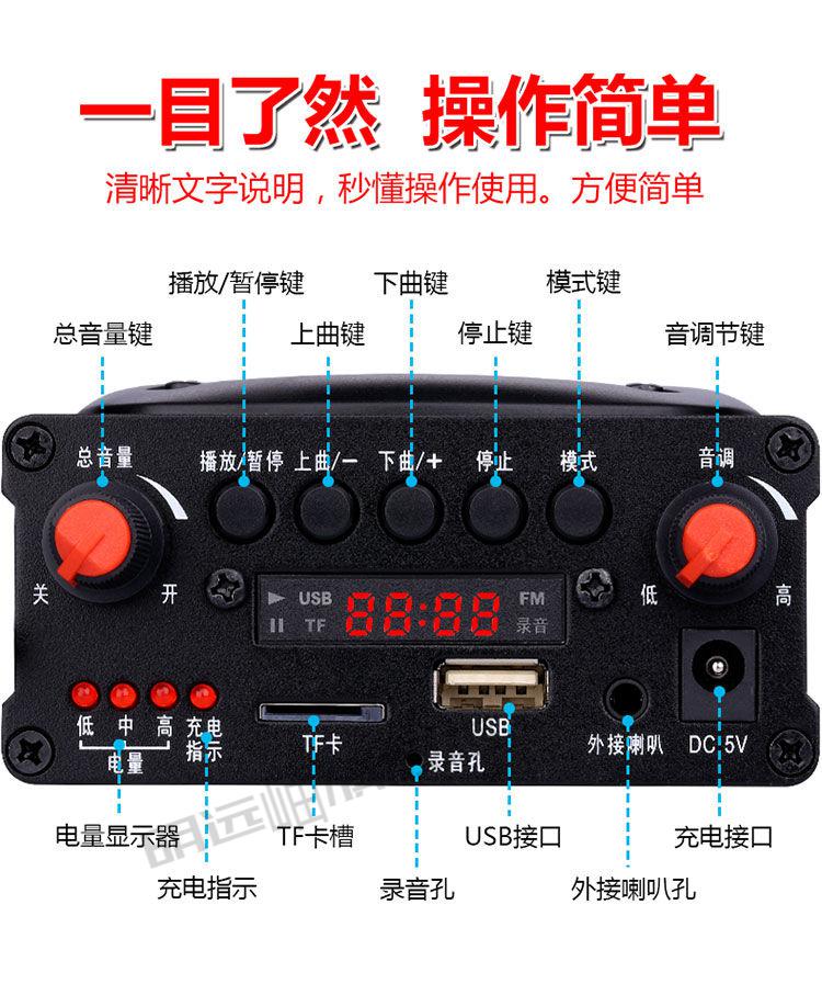 电媒扩音器鸟叫声户外扩音器野鸡播放器大功率叫鸟器机远程遥控多媒体