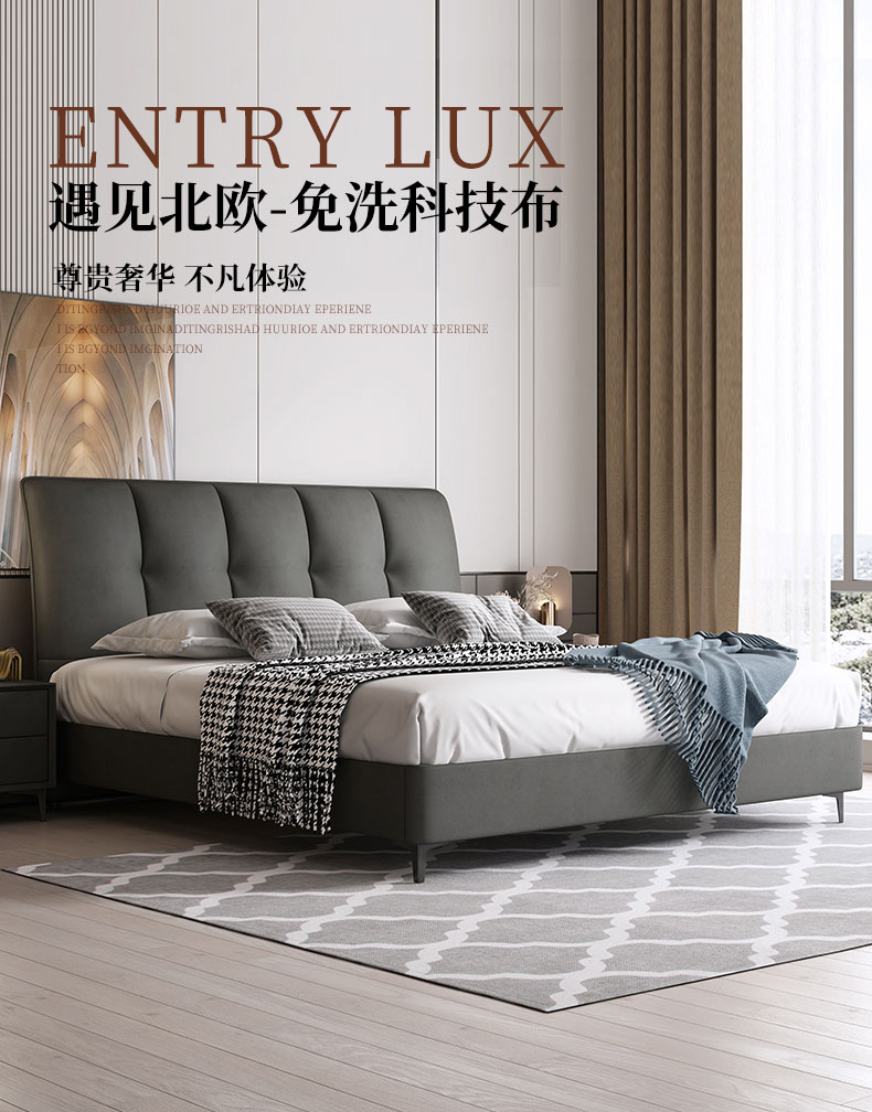 晚安家居科技布床1.8米双人床北欧现代简约主卧室家具婚床科技布床 床 1.8套餐(床+WGD21护脊版床垫)