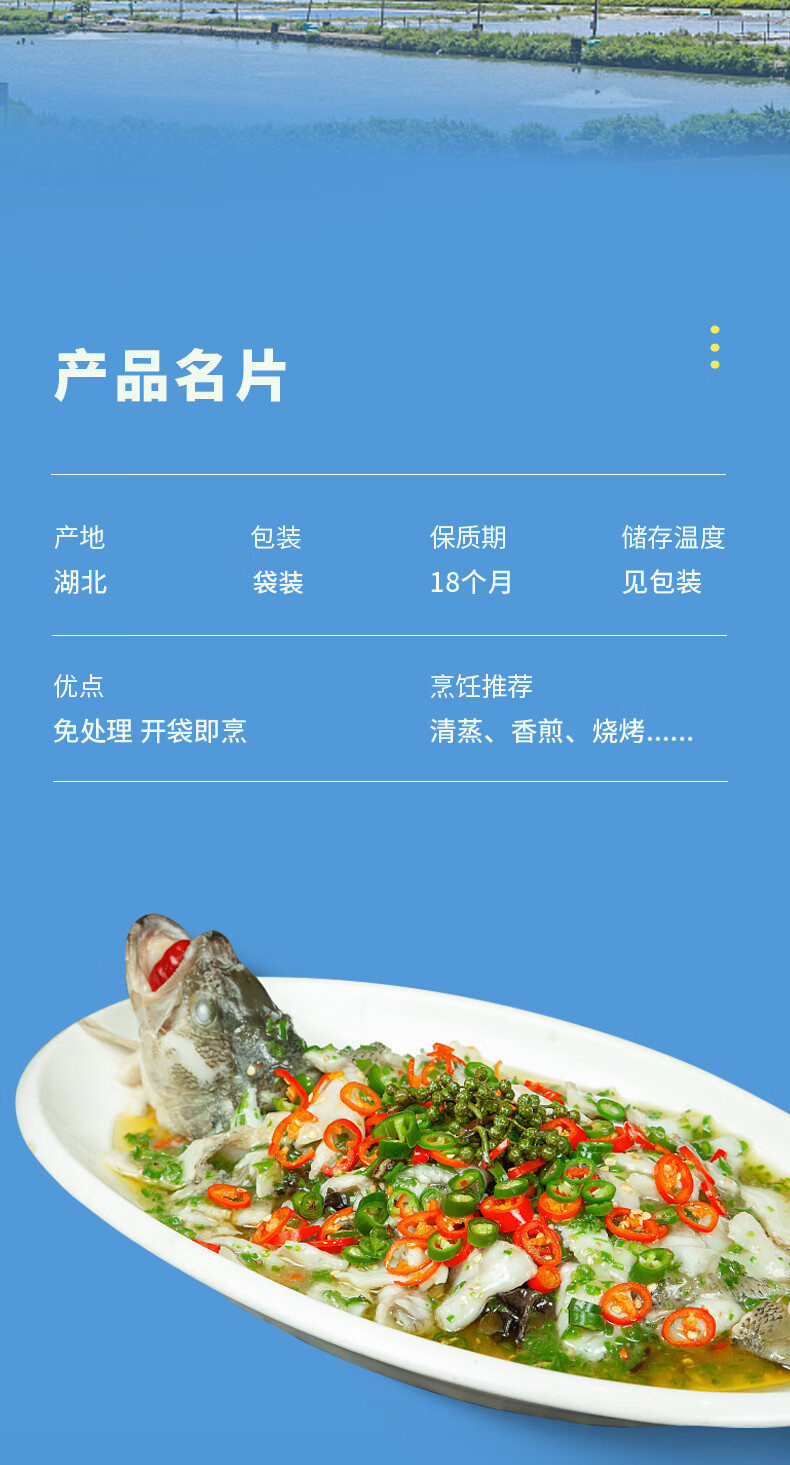 速鲜（SuXian）新鲜活冻三去开背白蕉海鲈鱼 生鲜海鱼海鲜水产去鳃去鳞去内脏 200-250g*6条（无冰款）