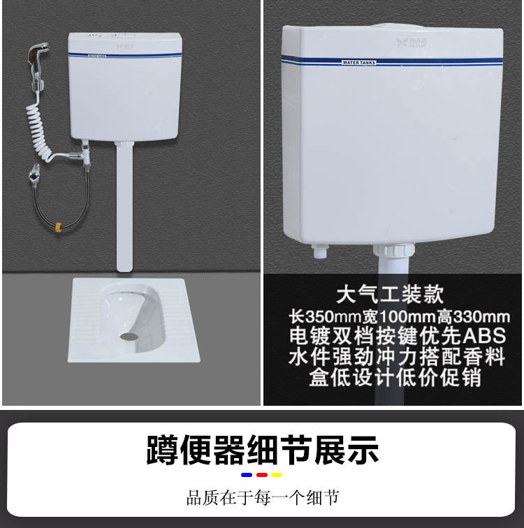家用大尺寸蹲便器水箱套装陶瓷整套蹲坑蹲厕式便池防臭大便斜冲防臭前