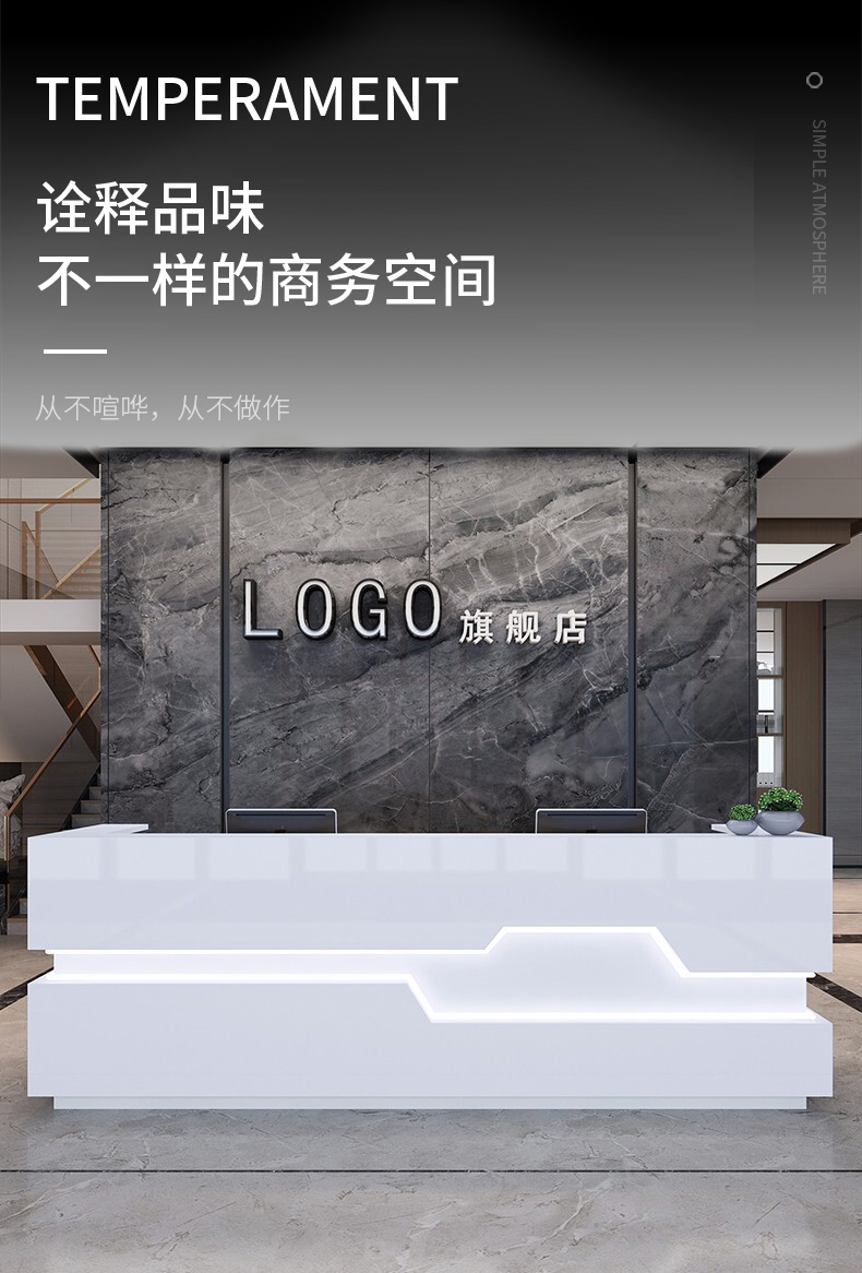 欧琦佳 公司烤漆前台接待台弧形美容院收银台酒店简约现代定制迎宾台LED带灯异形服务台 2.4*0.8*1.05