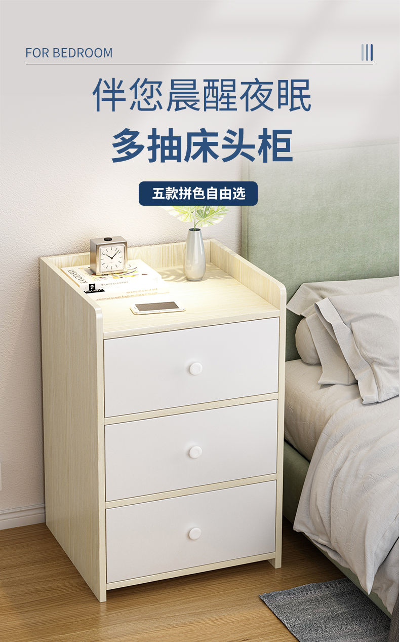 木匠印记床头柜简约现代拼色家用卧室收纳储物柜多功能省空间床边柜子 【经济款】暖白+粉色双抽