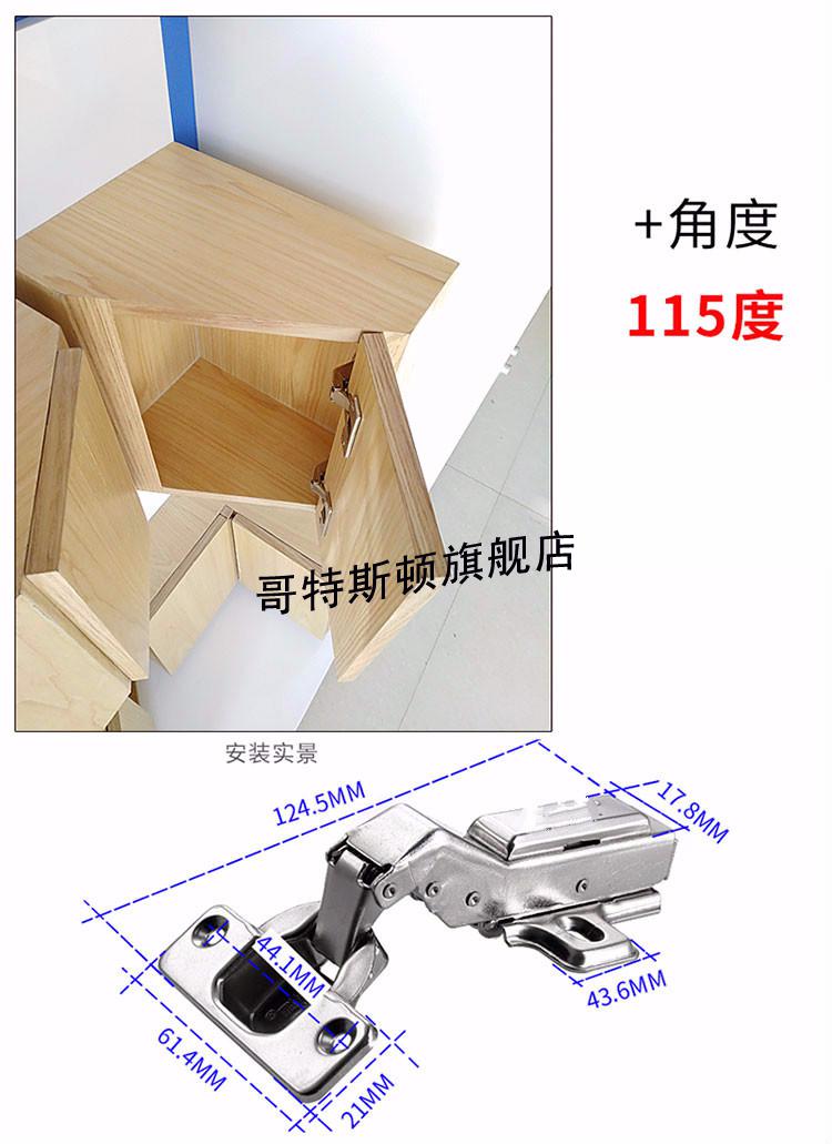 特殊铰链30度平开门90度转角柜135175大角度液压阻尼门铰30缓冲