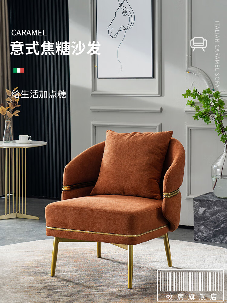 牧席 酒店沙发椅轻奢现代简约布艺休闲椅客厅卧室服装店美容院售楼处单人沙发 2椅1桌 钻石茶几【颜色序号备注】