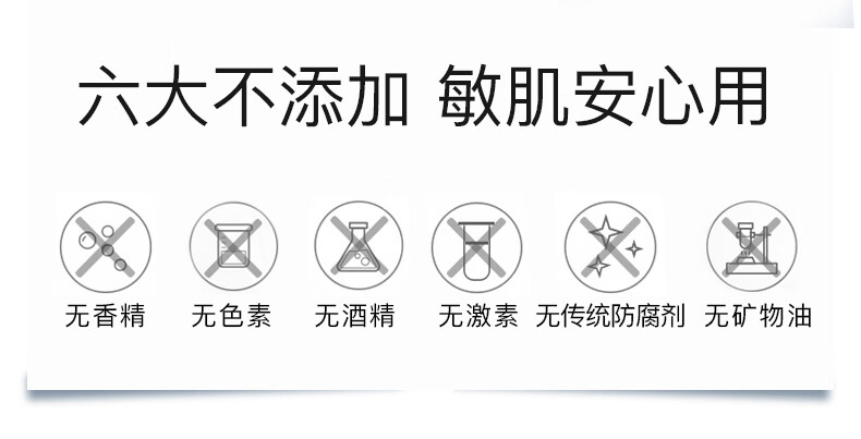 伊肤泉舒缓保湿面膜 补水修护敏感肌 积雪草护肤男女