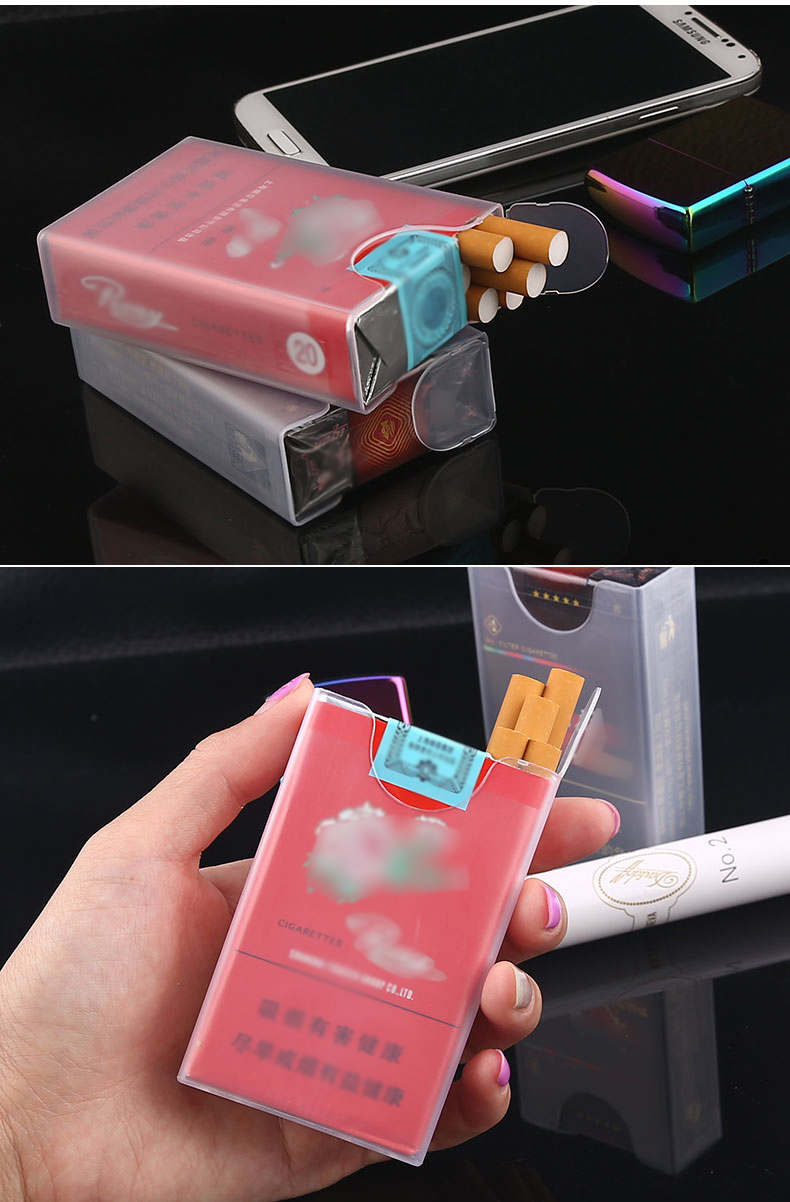 百御烟盒20支装超薄男女士个性创意烟盒套整包软壳香菸透明塑料烟盒发