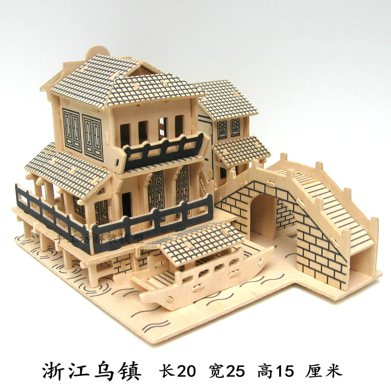 立体拼图木质拼装房子3d木制仿真建筑模型手工木头屋diy益智玩具乡村