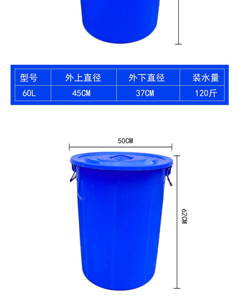 级储水桶家用大容量酒店户外垃圾桶 白色无盖 100升水桶#约装170斤水