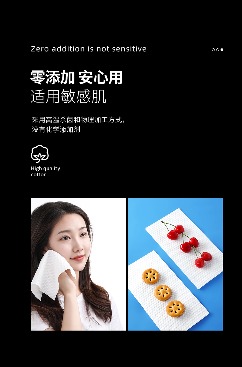 欧亿姿（oeiez） 一次性洗脸巾洗面洁面纸巾纯棉干湿两用抽取式美容院擦脸巾 【珍珠纹加厚款*6包】