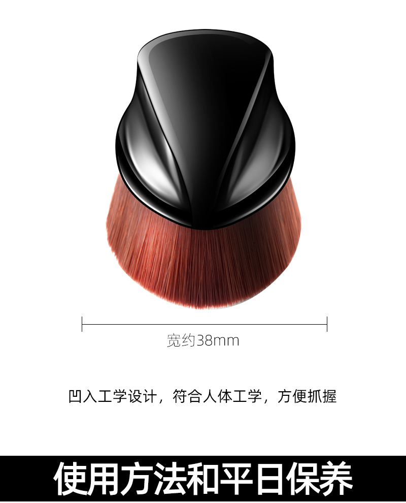 日本ampick55号无痕粉底刷高密度魔术无痕美妆刷 便携粉底液刷化妆刷 腮红刷 遮瑕刷 散粉底妆刷 65号粉底刷（升级版）
